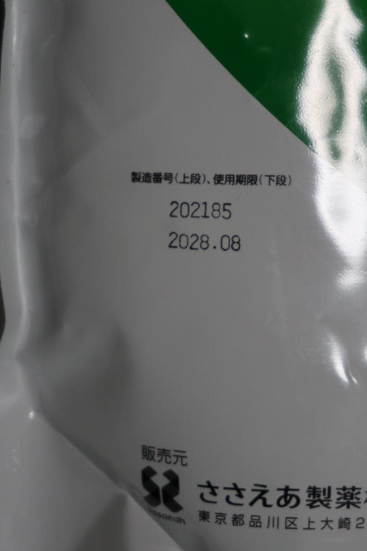 フジタファーム 薬用酢酸クロルヘキシジンシャンプー 2kg