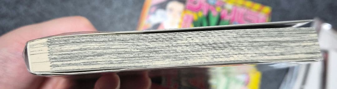 鬼滅の刃　１巻　初版　帯、ジャンパラ付き