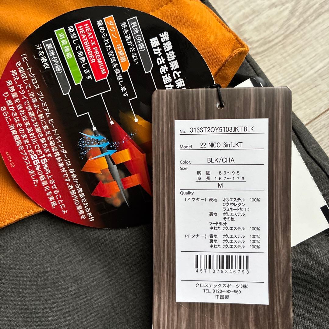 定価約5万 未使用 streule スキーウェアスノボードウェア ジャケット M