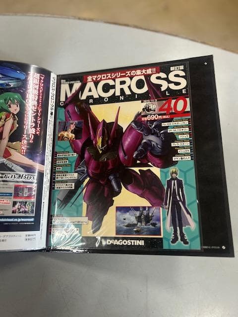 新訂版 MACROSS CHRONICLE マクロス・クロニクル 80巻セット