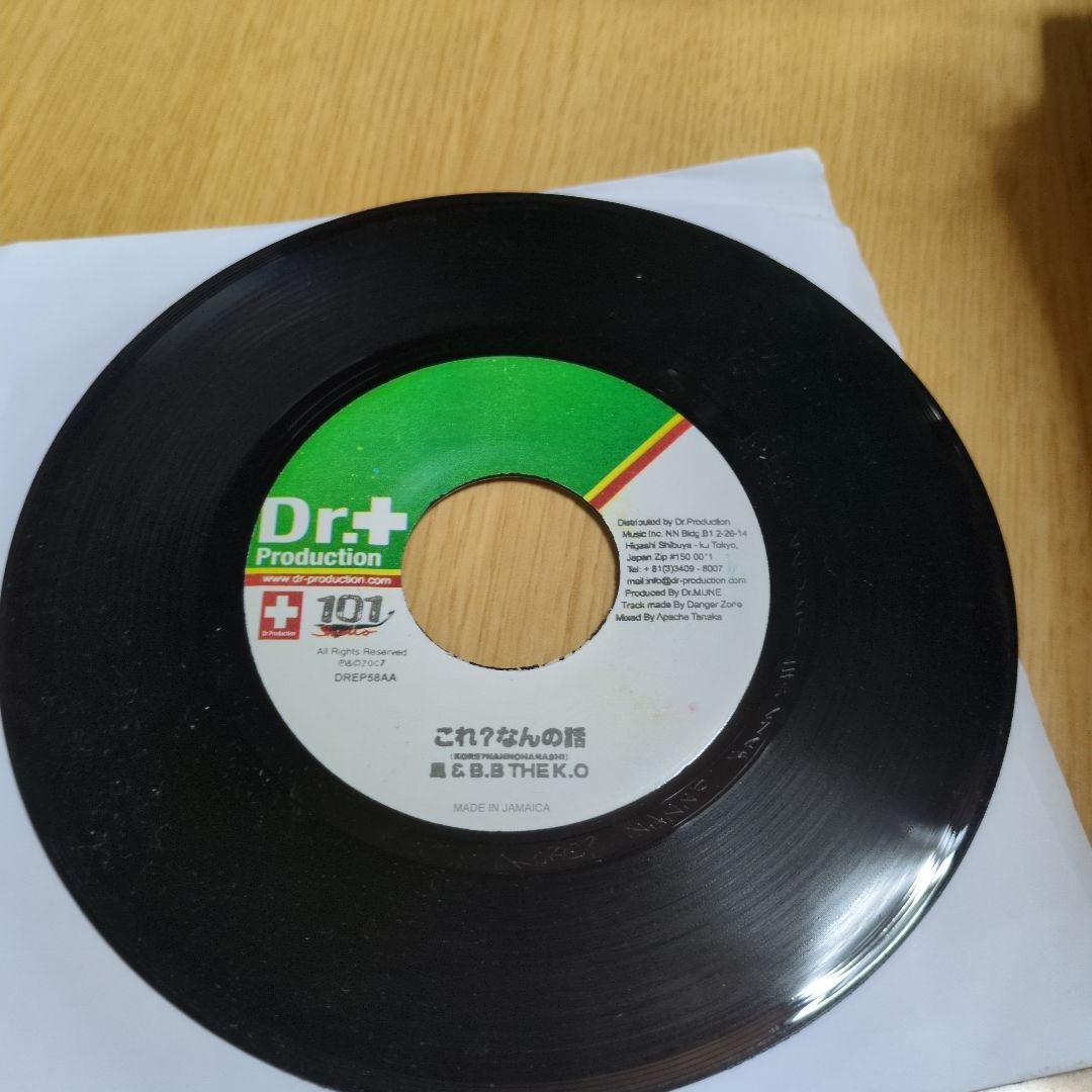 dr.+Production　ジャパレゲ　レコード　 6枚セット