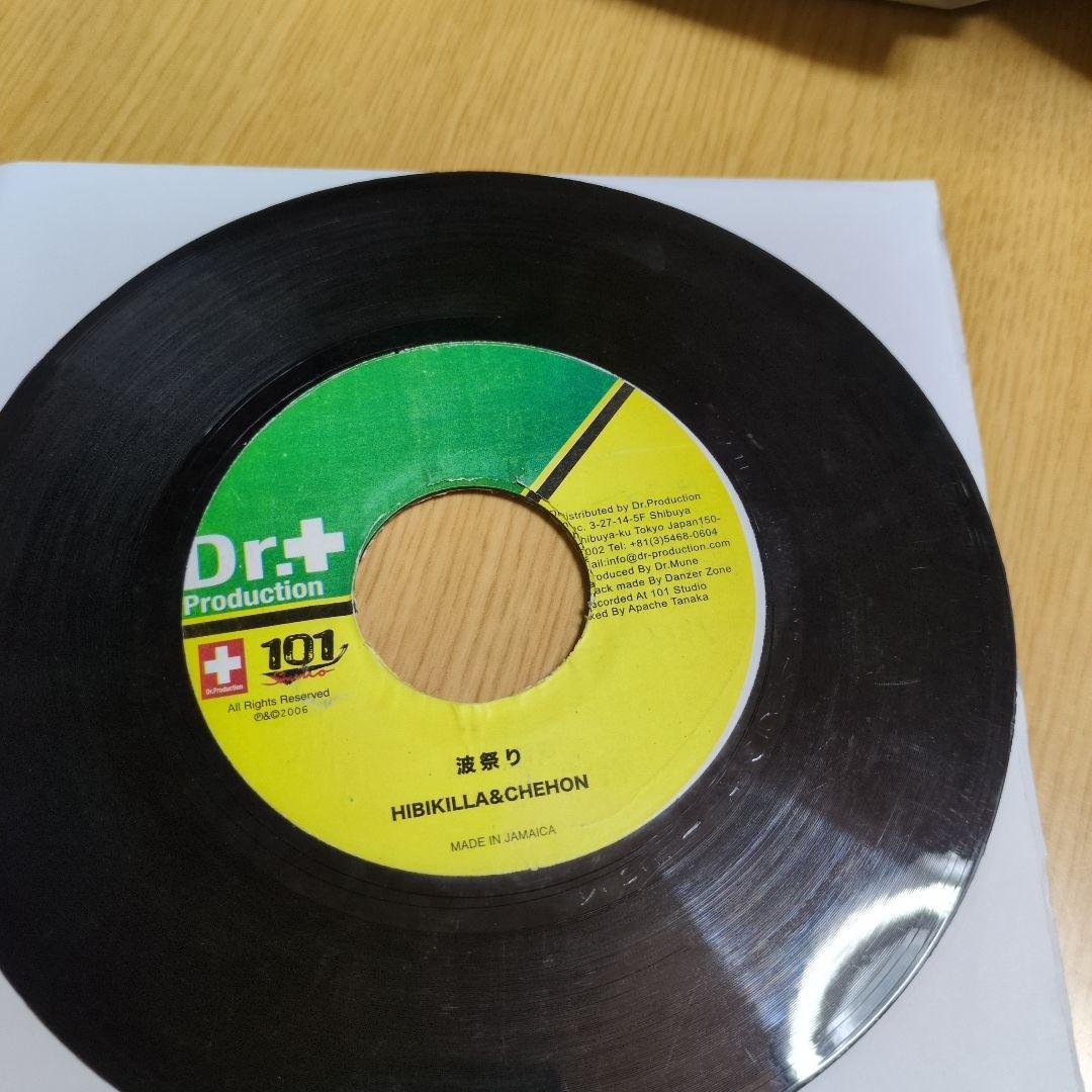 dr.+Production　ジャパレゲ　レコード　 6枚セット