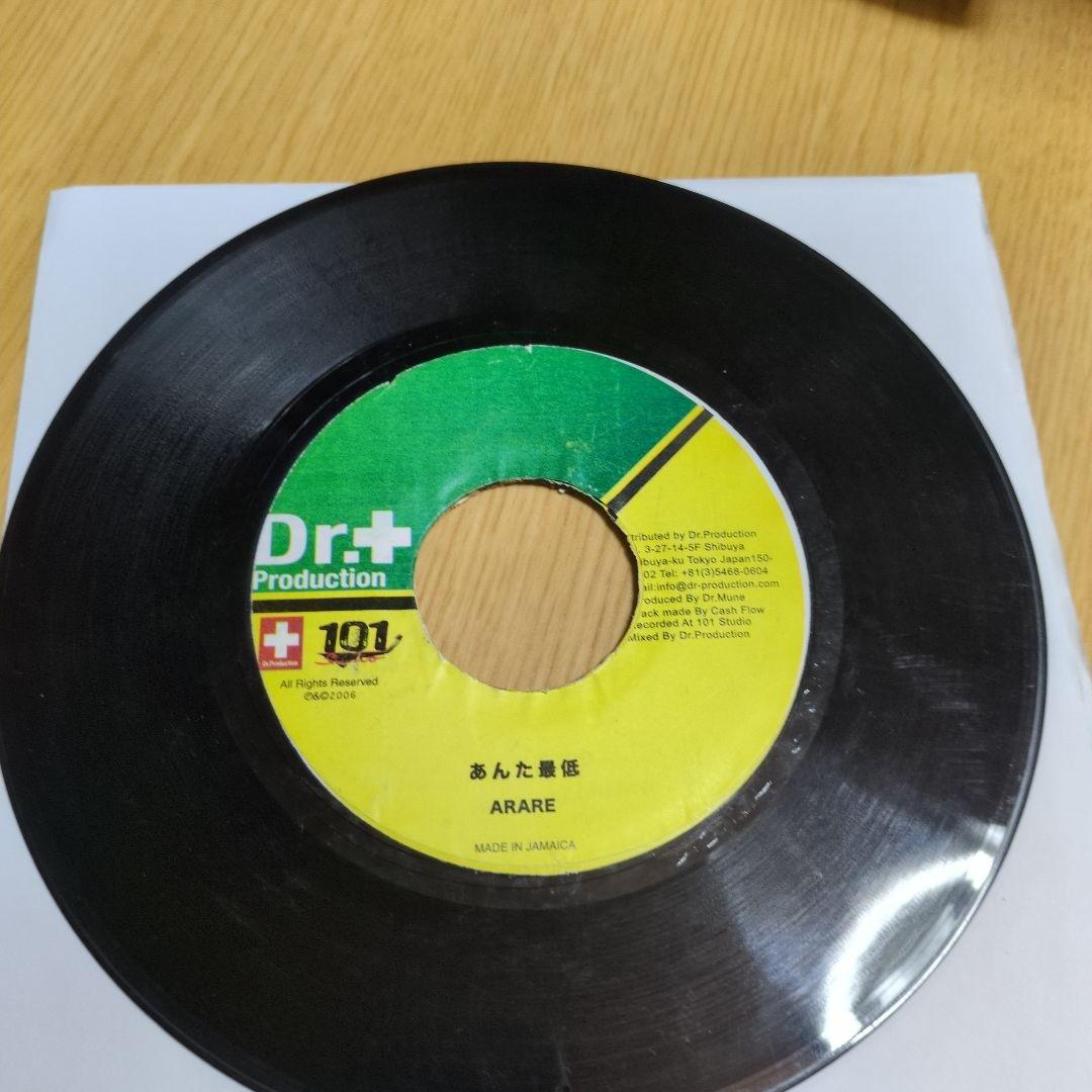 dr.+Production　ジャパレゲ　レコード　 6枚セット