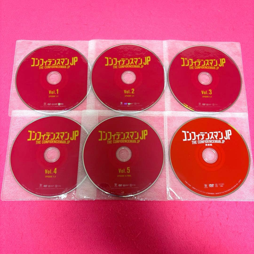 コンフィデンスマンJP 全５巻+英雄編 DVD 計6卷 レンタル
