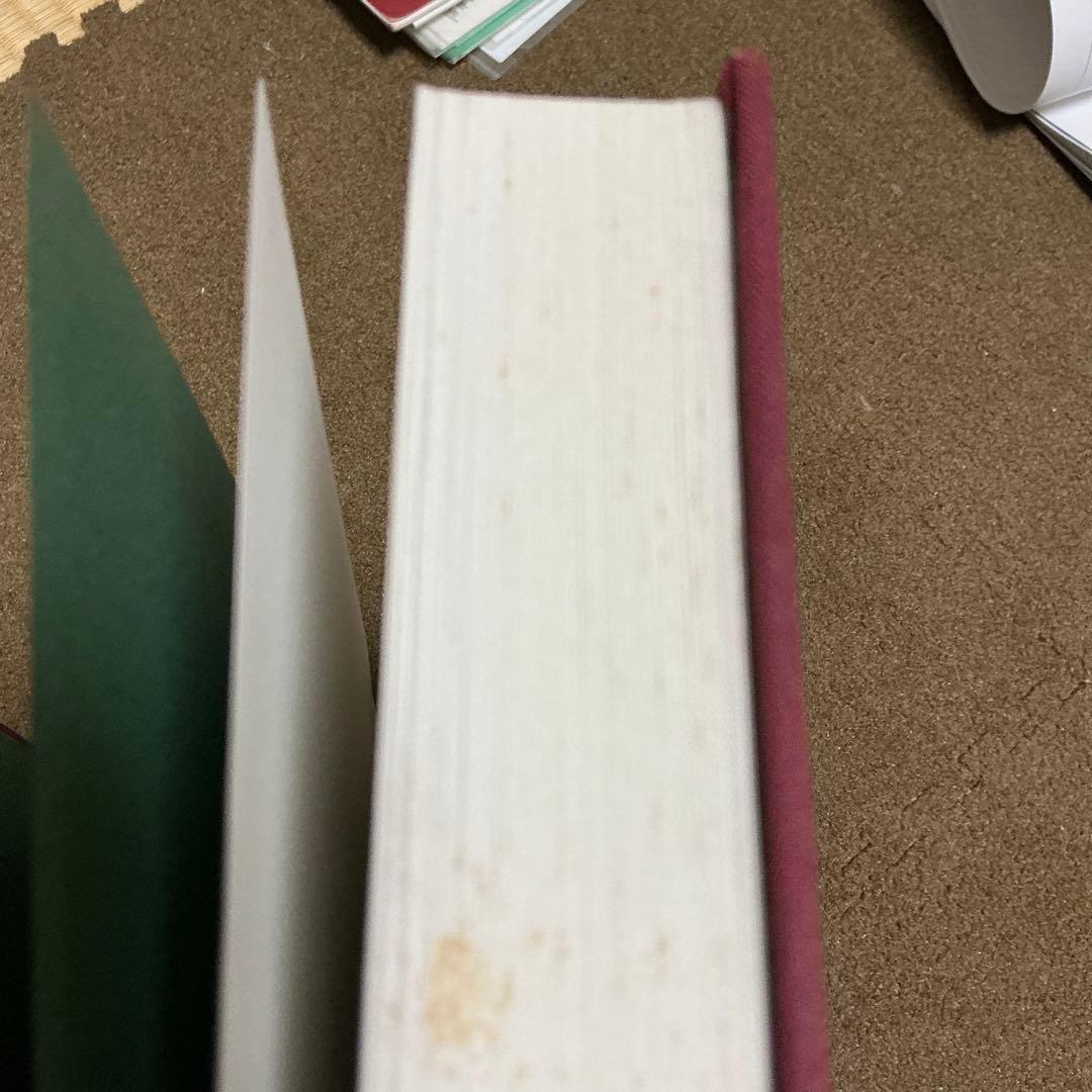 小出権重画集