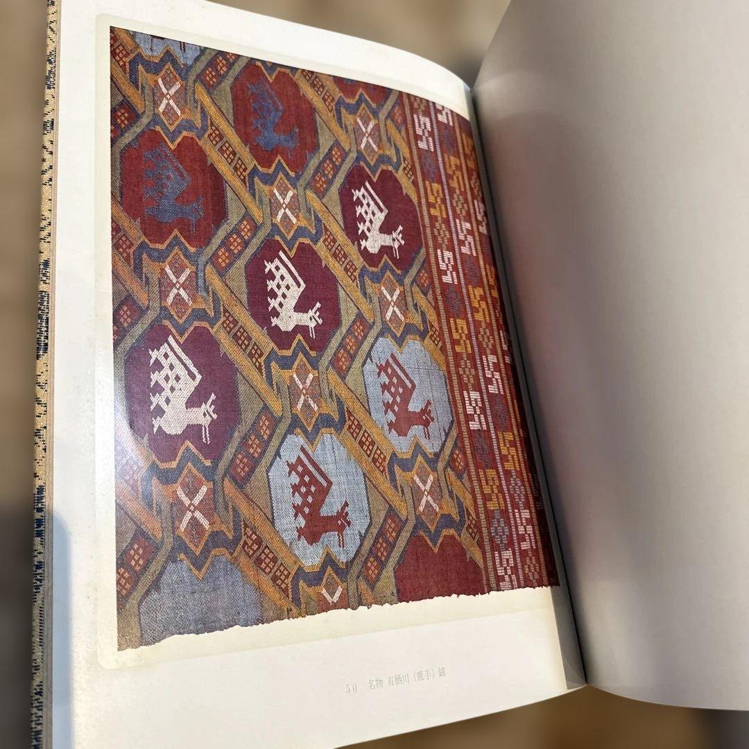 名物裂類集　第一期（上・下）2冊　 中古本　【おまとめ依頼のみ値下げします】