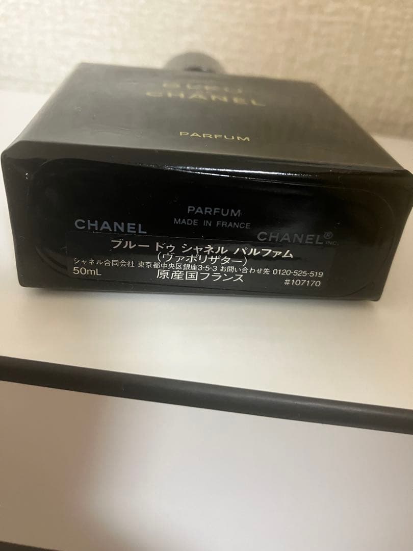 ブルードゥシャネル　パルファム　BLEU DE CHANEL 50ml