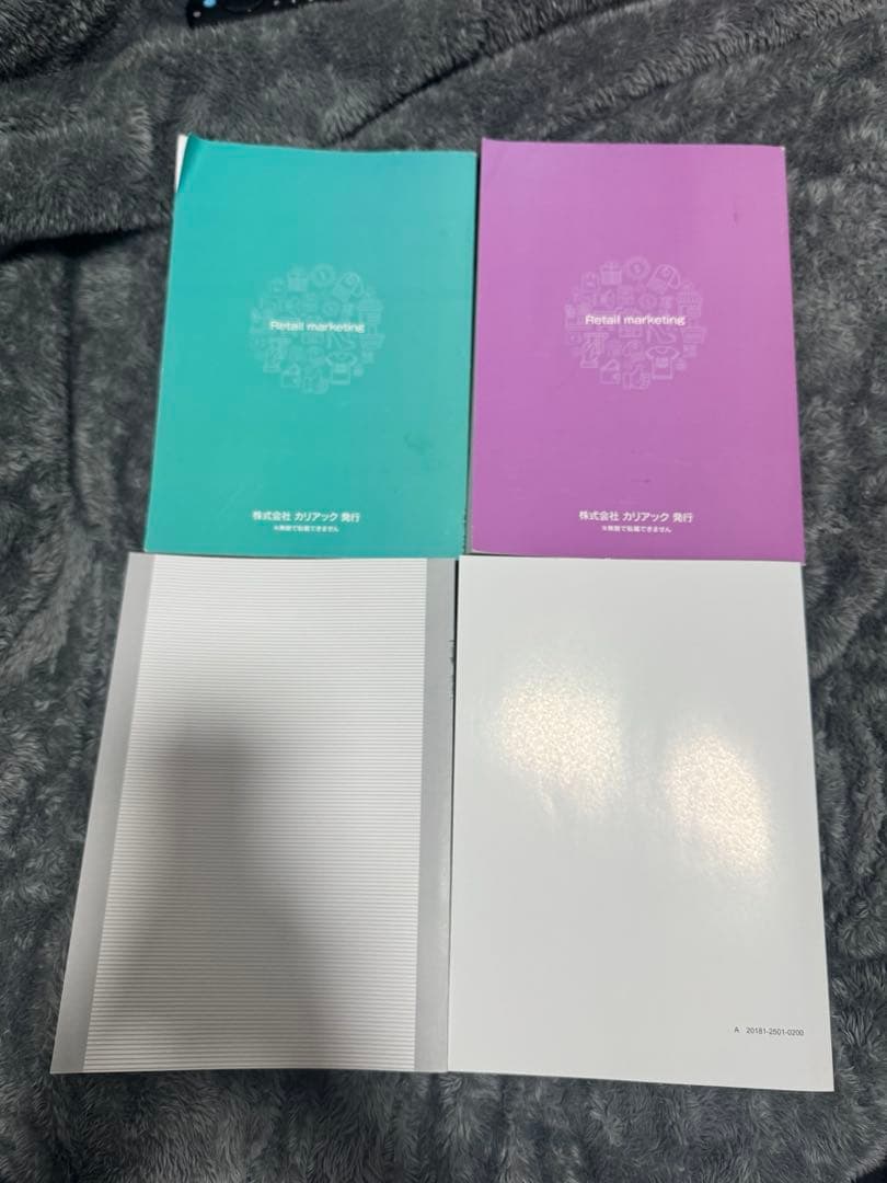 販売士1級　ハンドブック　問題集
