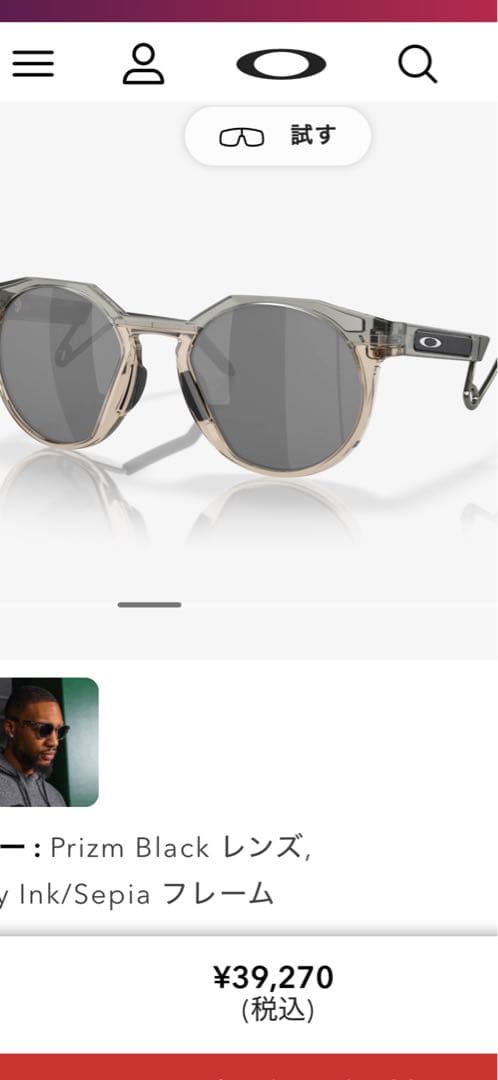 Oakley HSTN デイミアン•リラードSignature