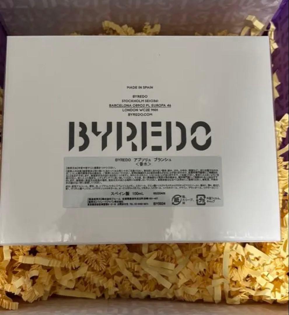 24時間限定価格【新品未開封】BYREDO アブソリュ ブランシュ 100ml