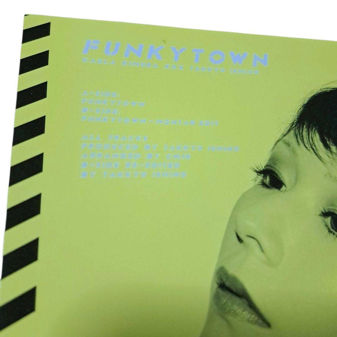 木村カエラ　FUNKY TOWN　限定盤　EP　レコード　石野卓球　カラー