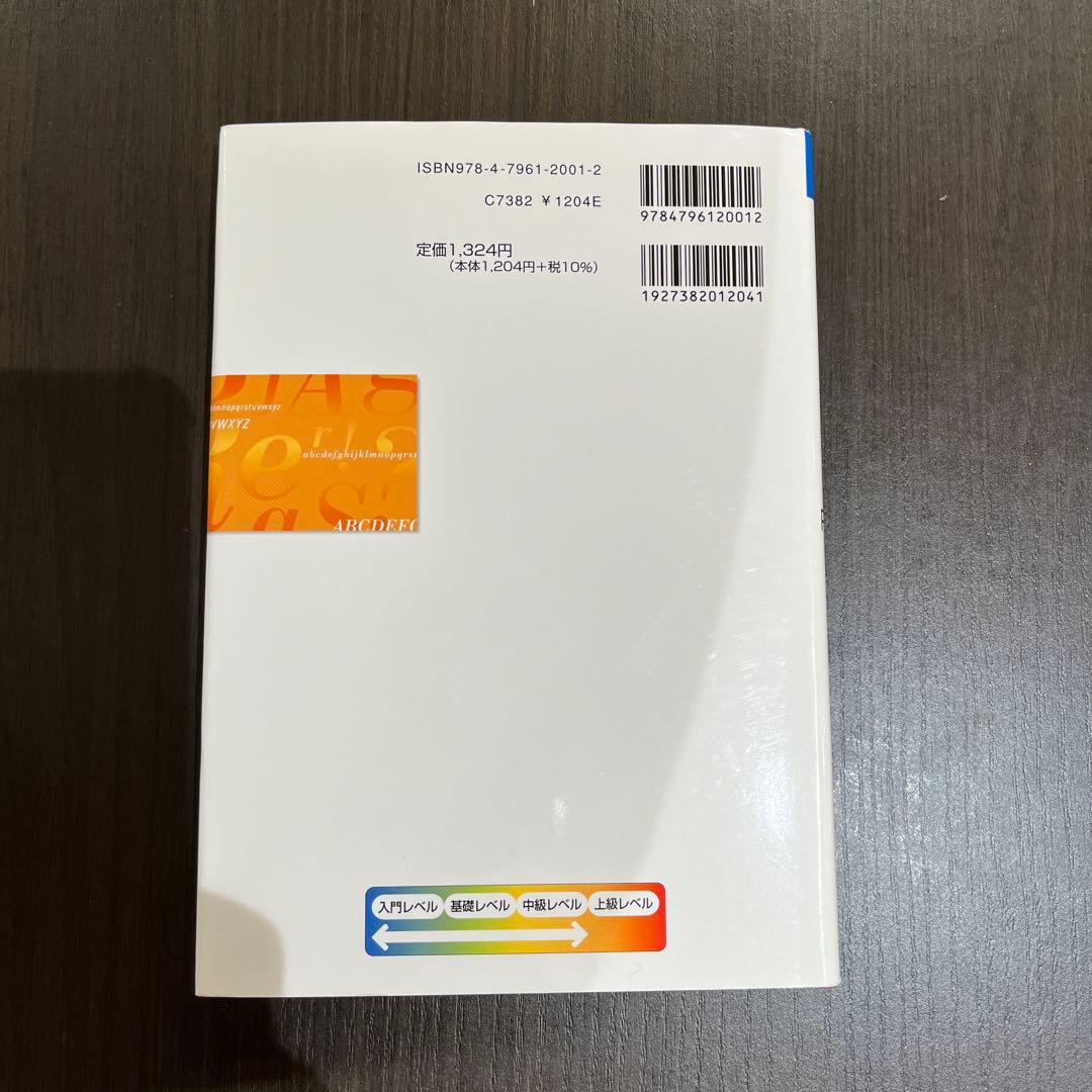 ビジュアル英文解釈 Part Ⅰ