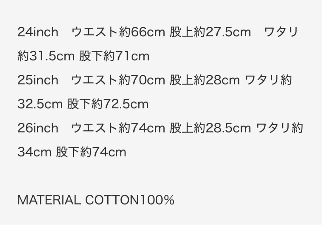 パンツ AURALEE SELVEDGE FADED HEAVY DENIM 25AW
