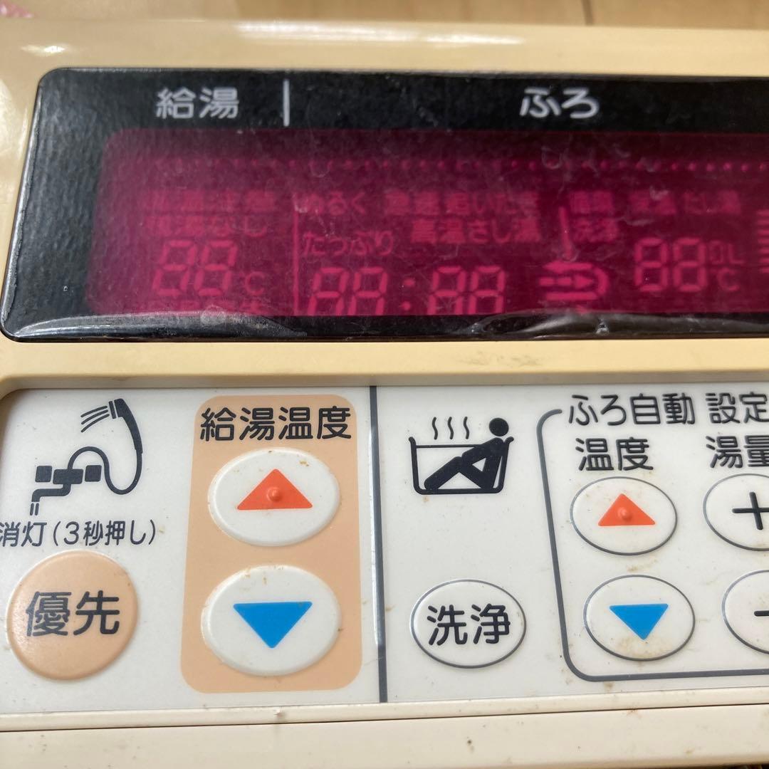 2セット　中古　温水器　リモコン　三菱　RMC-8KD RMC-8BD