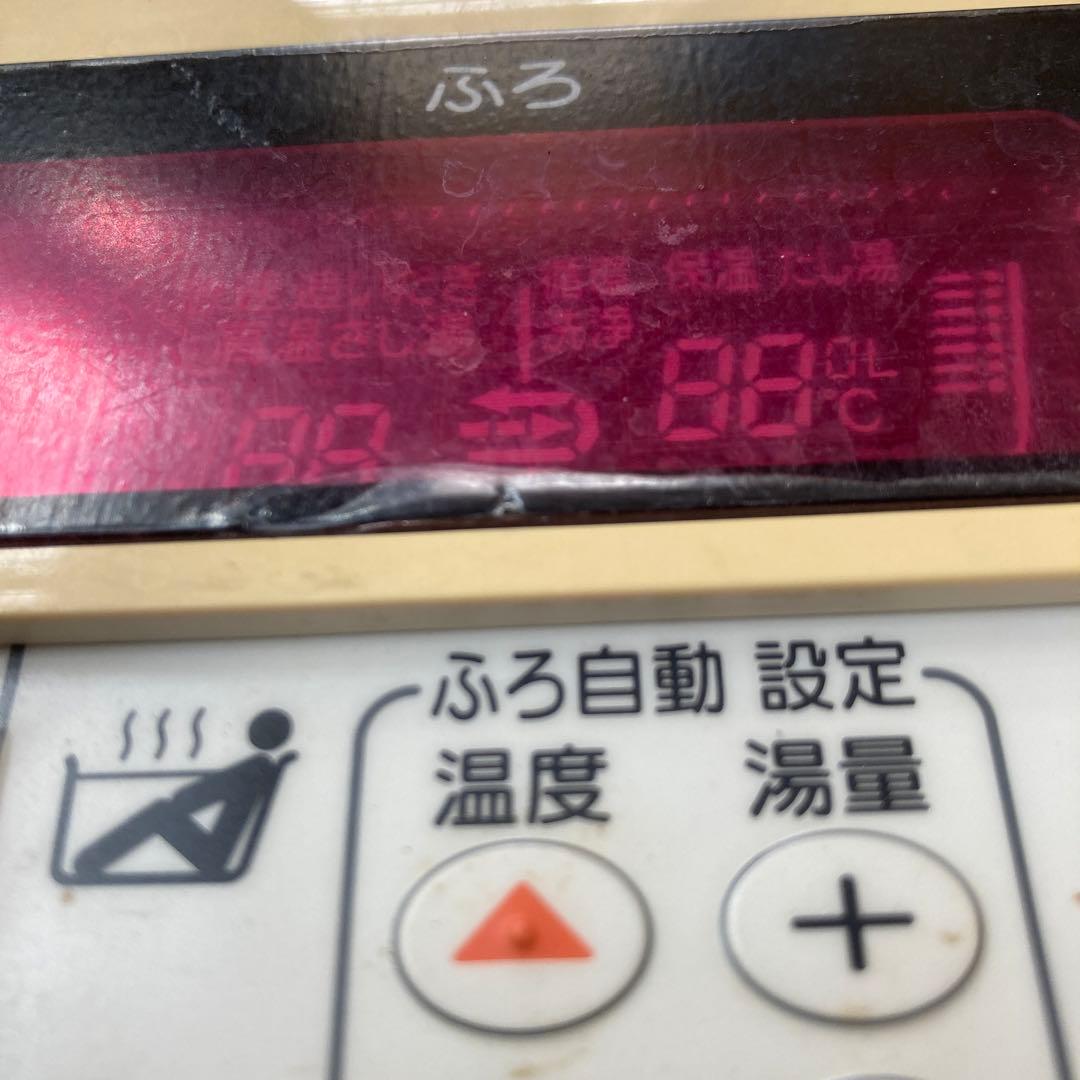 2セット　中古　温水器　リモコン　三菱　RMC-8KD RMC-8BD