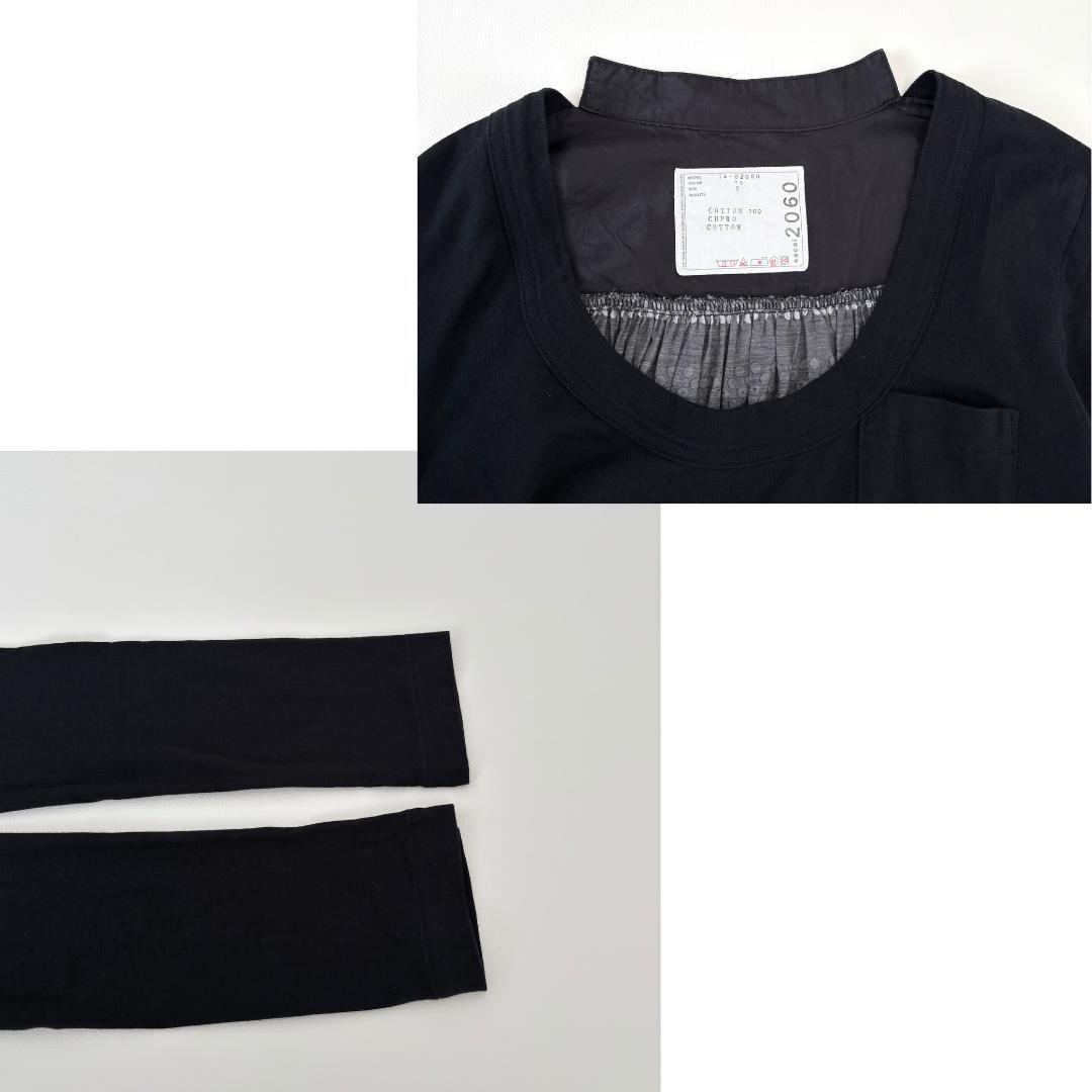 美品　sacai　ドッキングTシャツ　長袖カットソー　トップス　サカイ　ギャザー