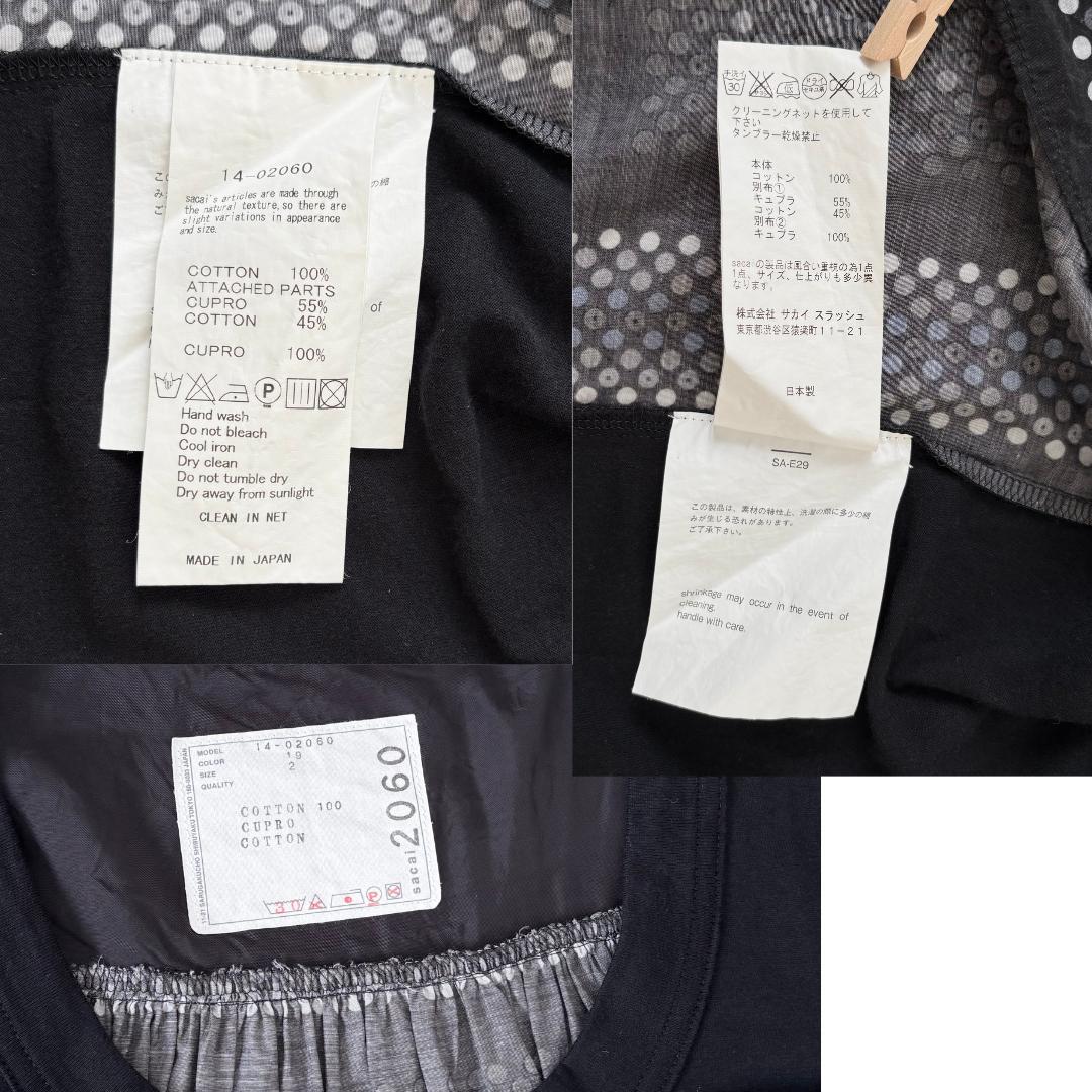 美品　sacai　ドッキングTシャツ　長袖カットソー　トップス　サカイ　ギャザー