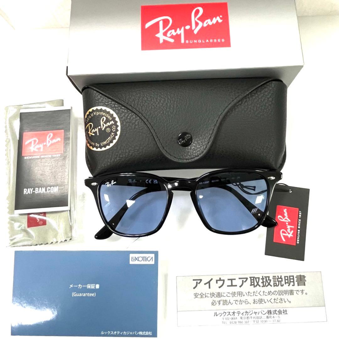 最速ヤマト横浜即発！正規品RayBan レイバン RB4258F 601/80