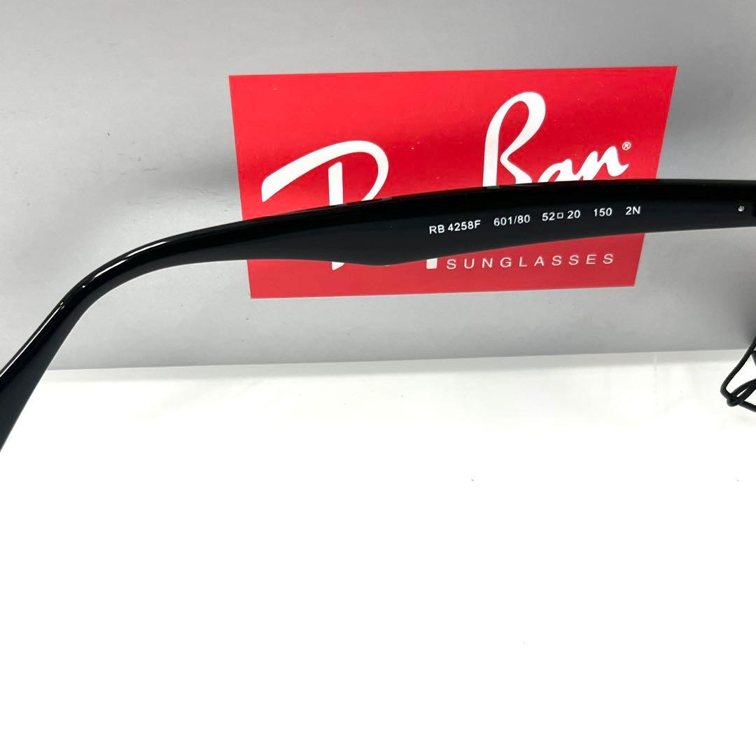 最速ヤマト横浜即発！正規品RayBan レイバン RB4258F 601/80