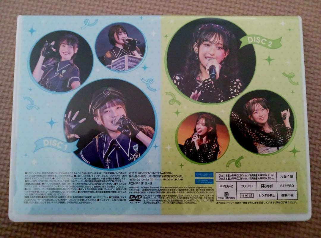 斉藤円香 北原もも バースデーイベント2025 DVD
