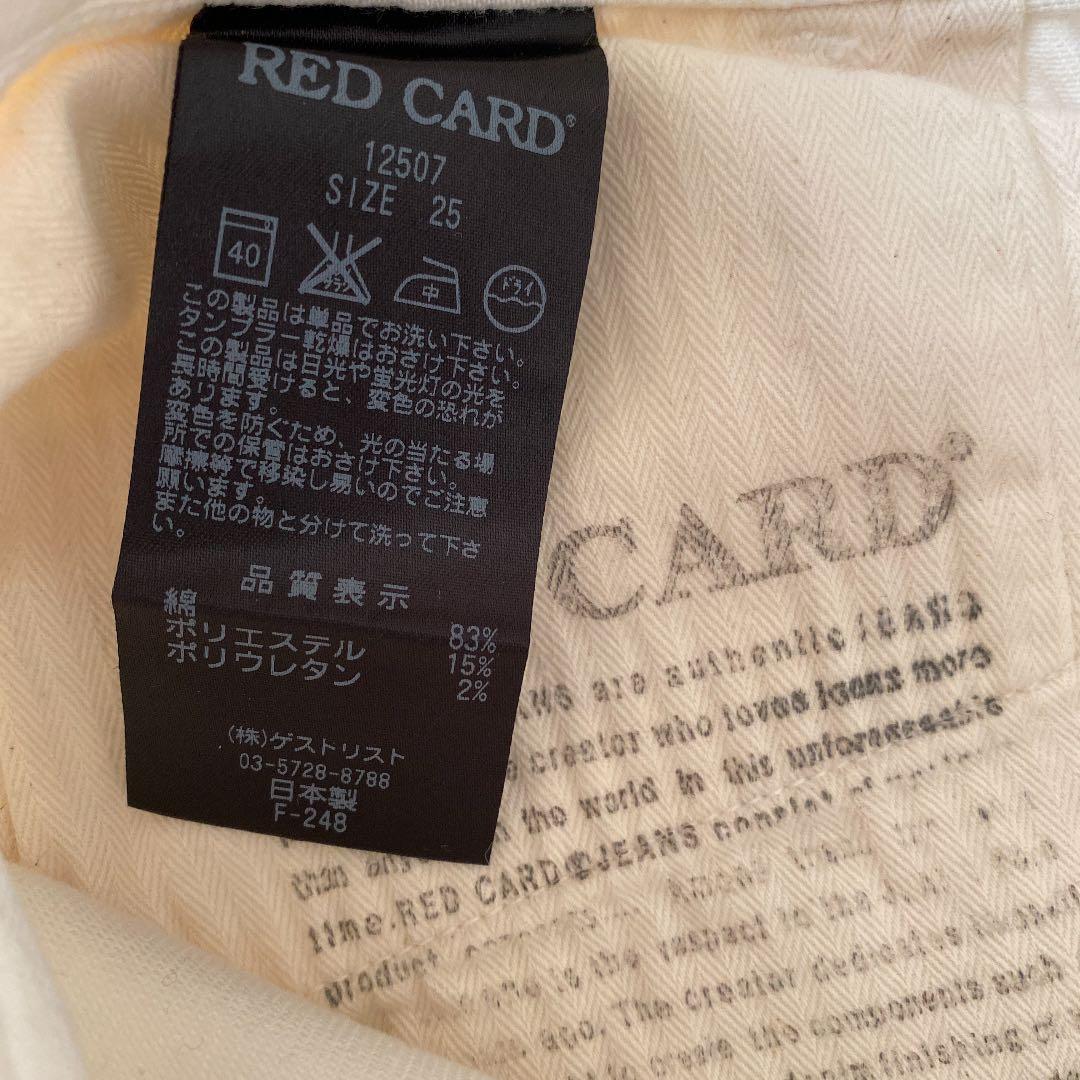 珍✳︎RED CARDペインティングホワイトデニム