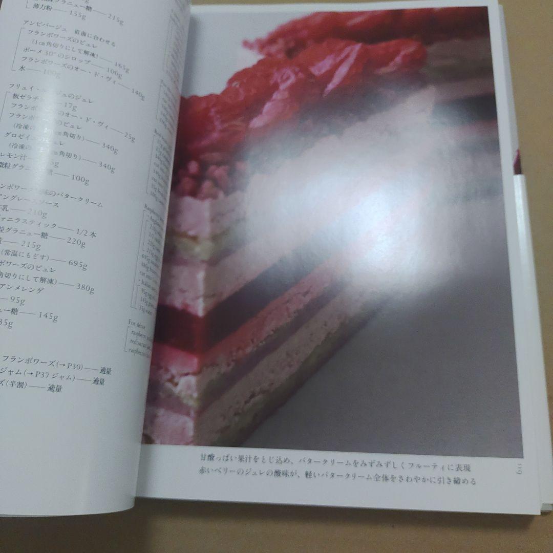 「イデミ　スギノ」進化する菓子