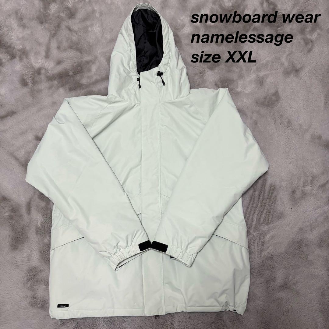 namelessage スノボウェア XXL ミント　ユニセックス　上下セット