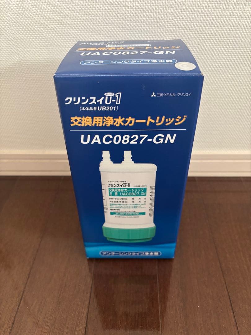 クリンスイ U-1 交換用浄水カートリッジ UAC0827-GN