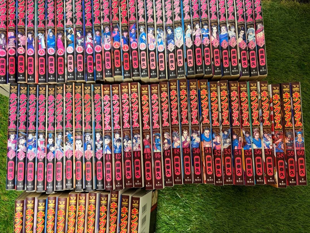 キングダム 1-72巻　漫画　セット