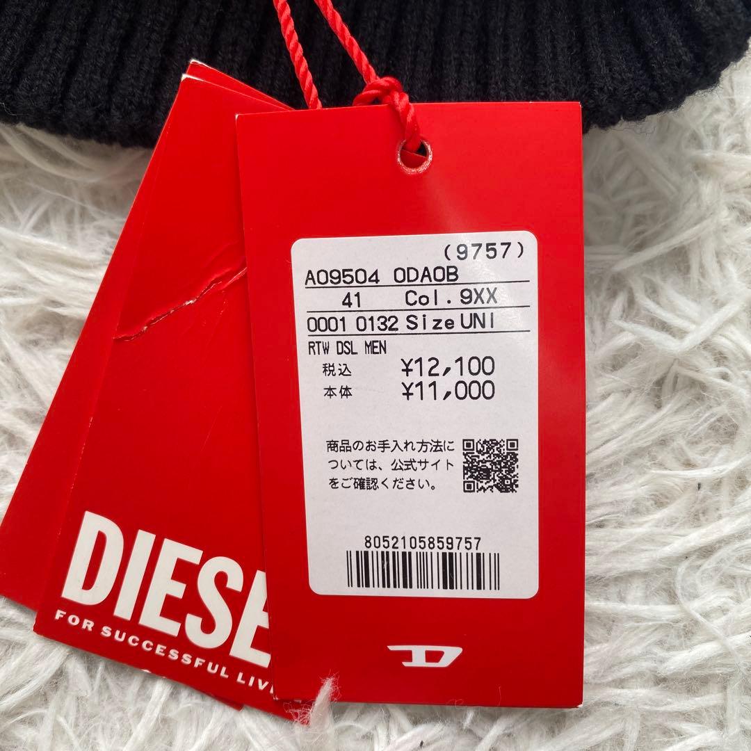 新品タグ付き　DIESEL ディーゼル　ニット帽　ビーニー　赤タグロゴ入り　黒