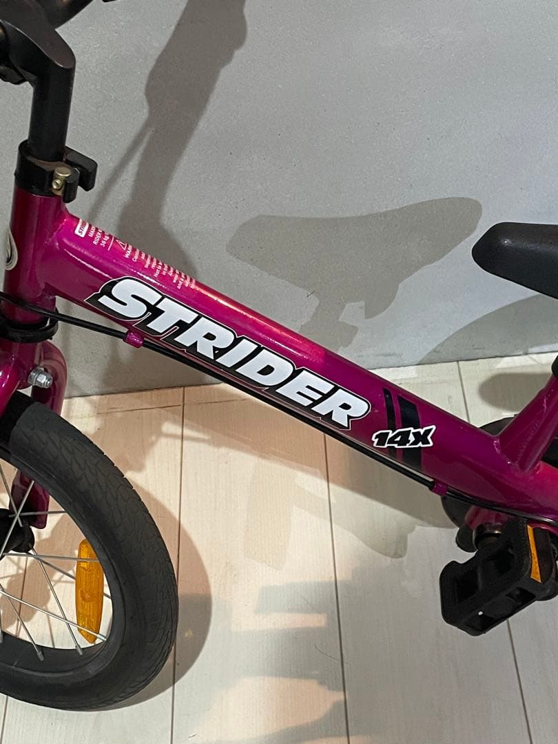 ストライダー　14X