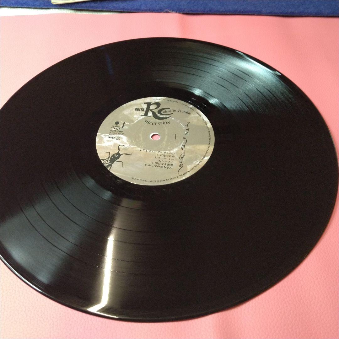 コブラの悩み (初回盤) RCサクセション LP レコード