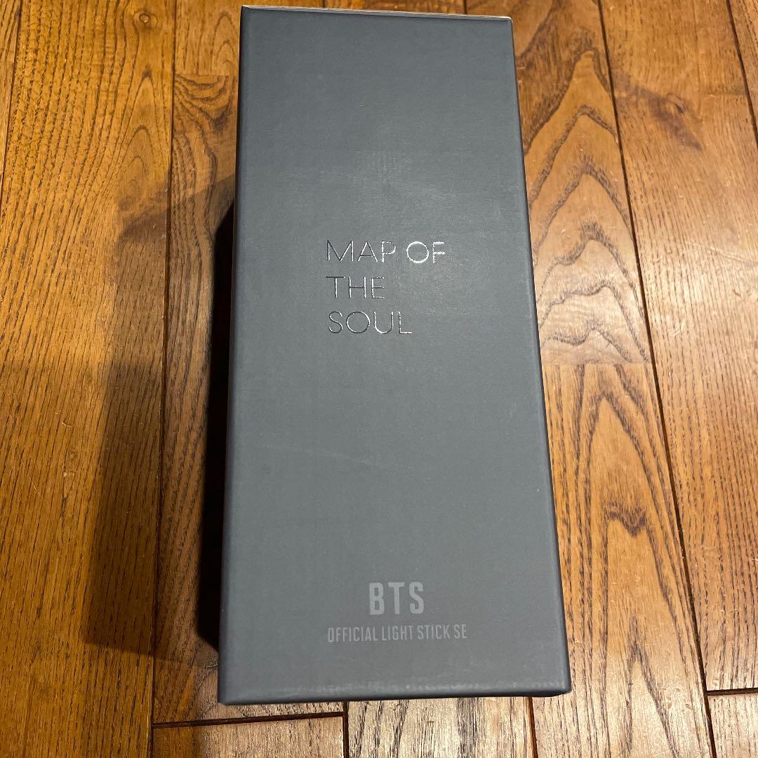 BTS MOS アミボム　ver.4