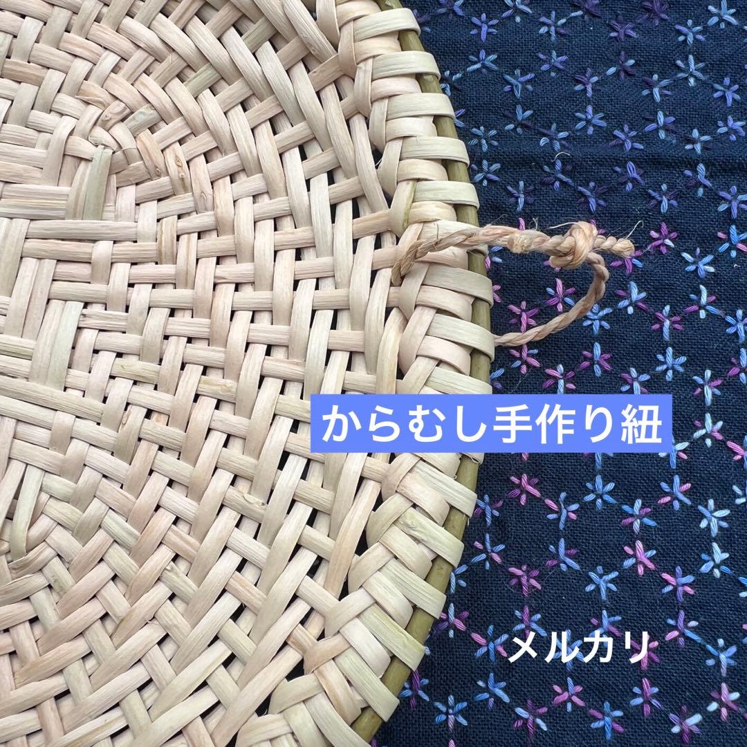 マタタビザル　蕎麦ザル　新作　編み立て　奥会津　伝統工芸品