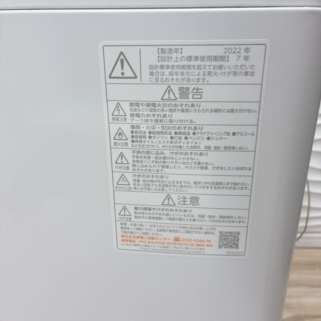 ◇大阪府神戸市配達無料！5ヶ月保証◇高年式◇SHARP冷蔵庫◇東芝洗濯機◇