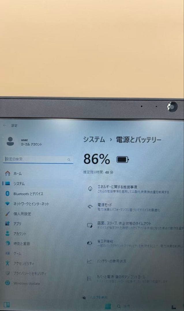 コさん専用。東芝 dynabook R73/B 13.3