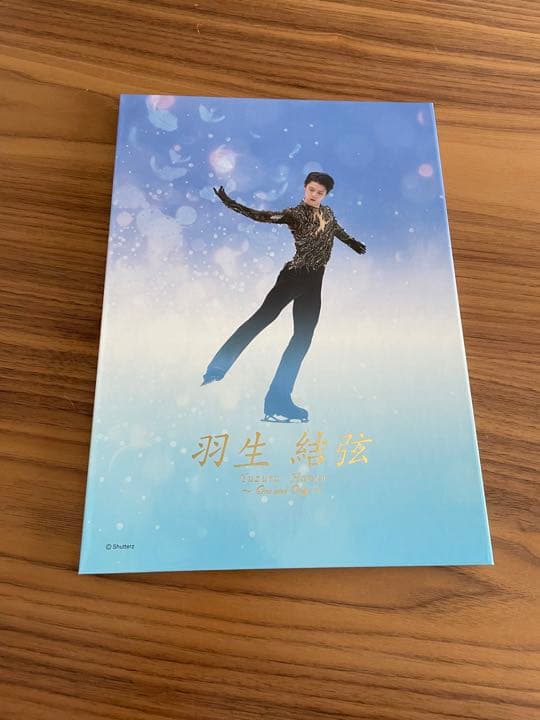 羽生結弦プレミアムセット〜One and Only〜