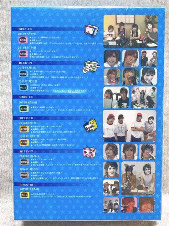 月刊ゴールデンボンバー　DVD-BOX vol.3 新品未開封 13〜18 金爆