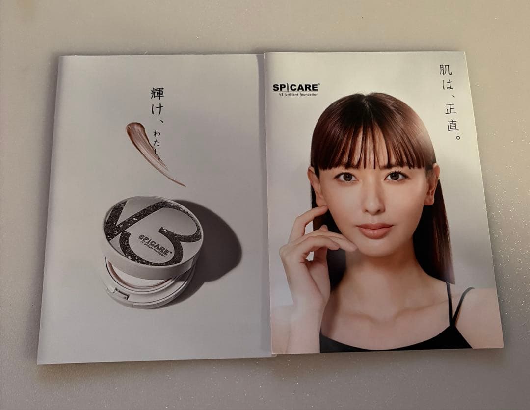 本体＋レフィル スピケア V3 ブリリアント ファンデーション 新品 正規品