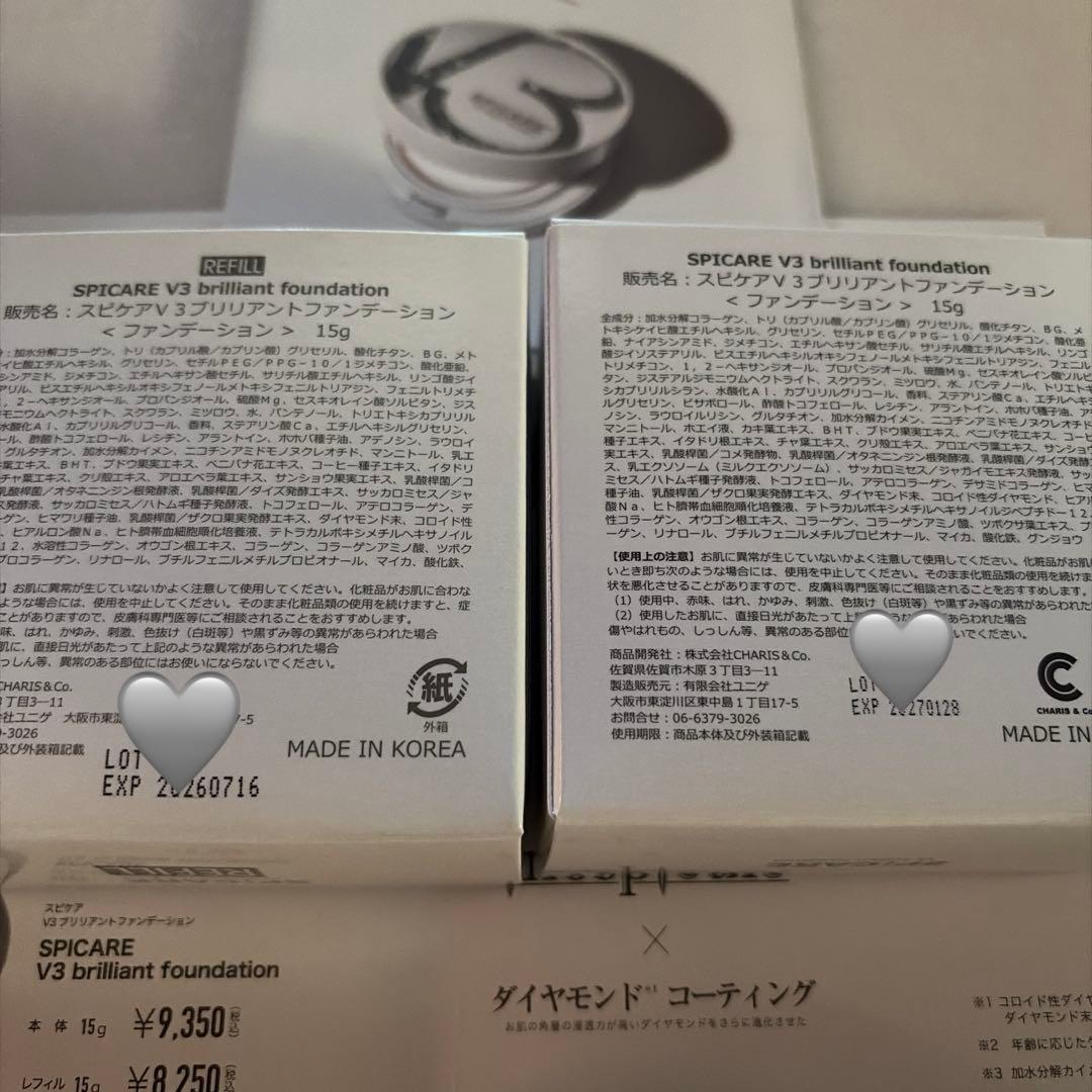 本体＋レフィル スピケア V3 ブリリアント ファンデーション 新品 正規品