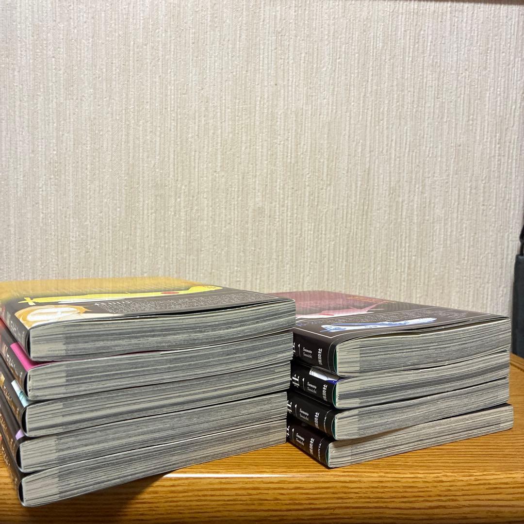 ✨美品✨紫電改343 全巻セット