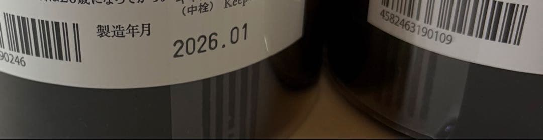 日本酒　而今　純米吟醸　千本錦、酒未来　生　各1本