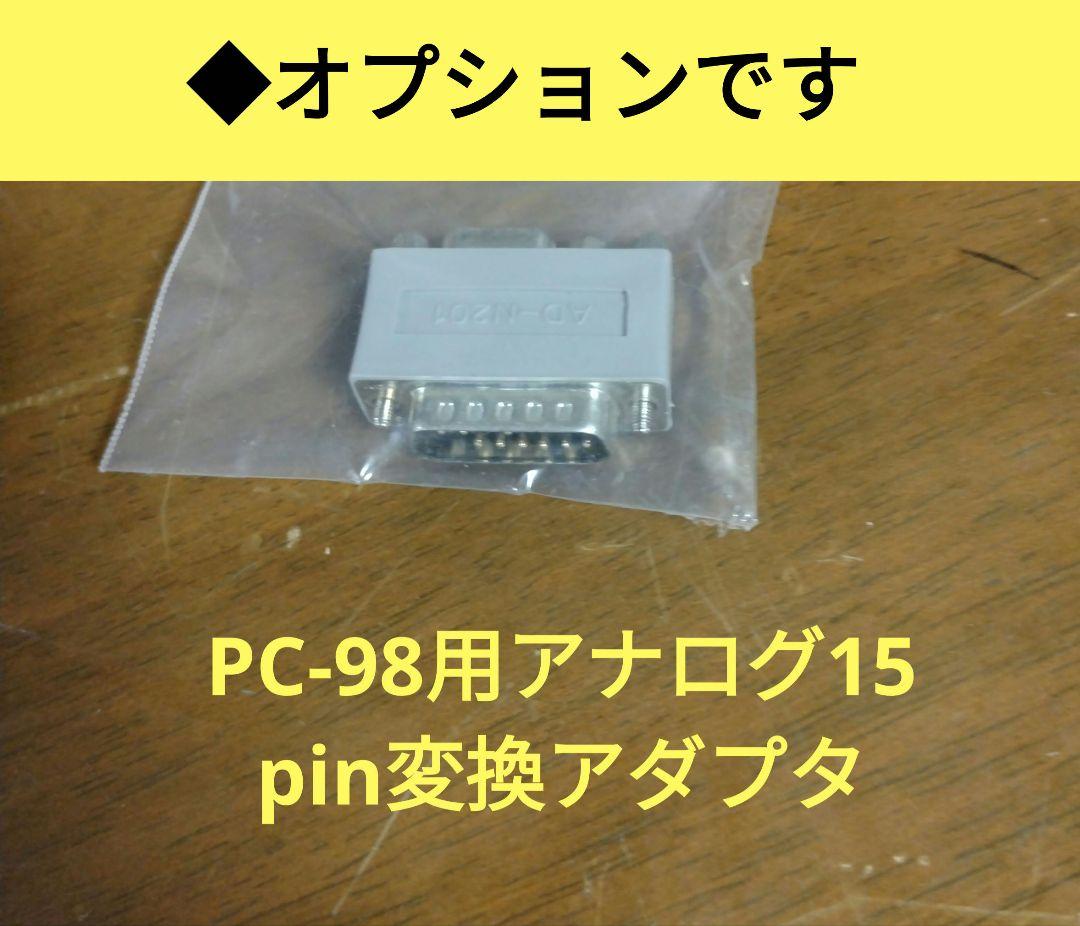 ◆NEC 19型スクエアモデル ジャンク LCD-AS193Mi-C PC-98