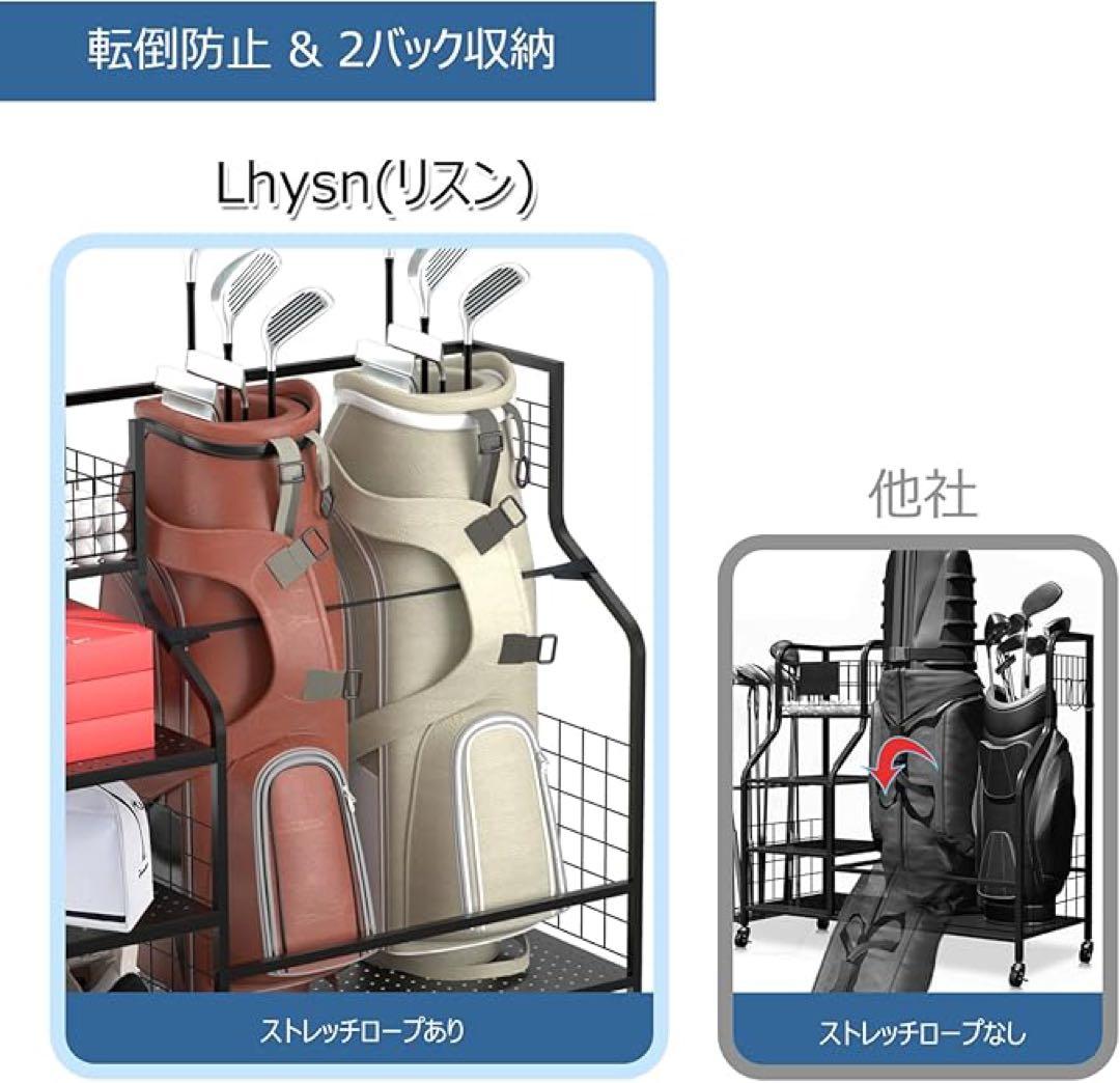 ゴルフバッグスタンド 収納　ゴルフクラブホルダー　2個用 ゴルフ収納ラック