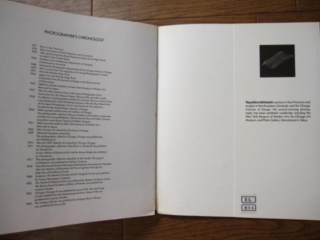 HANA　石元泰博　Yasuhiro Ishimoto
