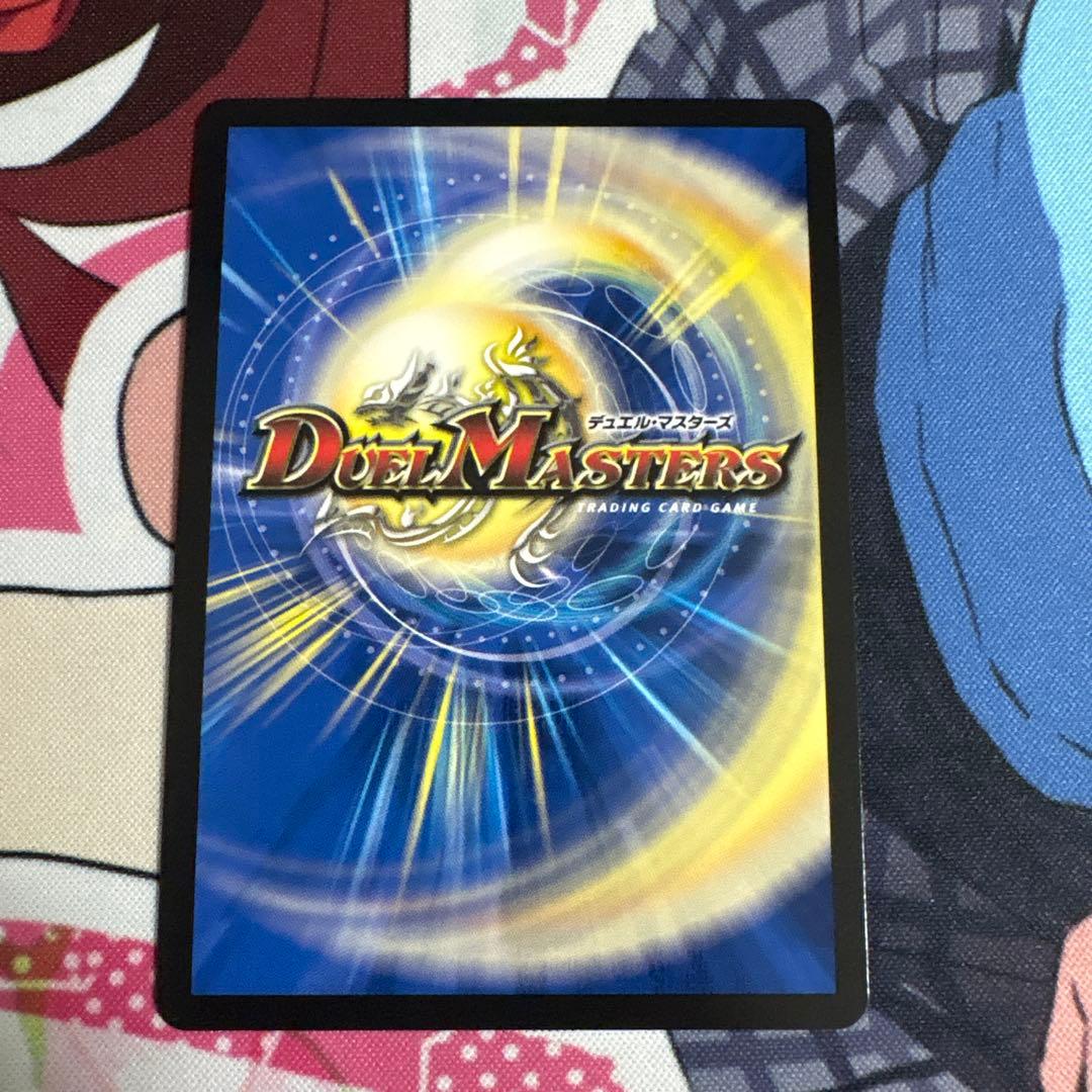 光閃の精霊サイフォゲート 金トレ