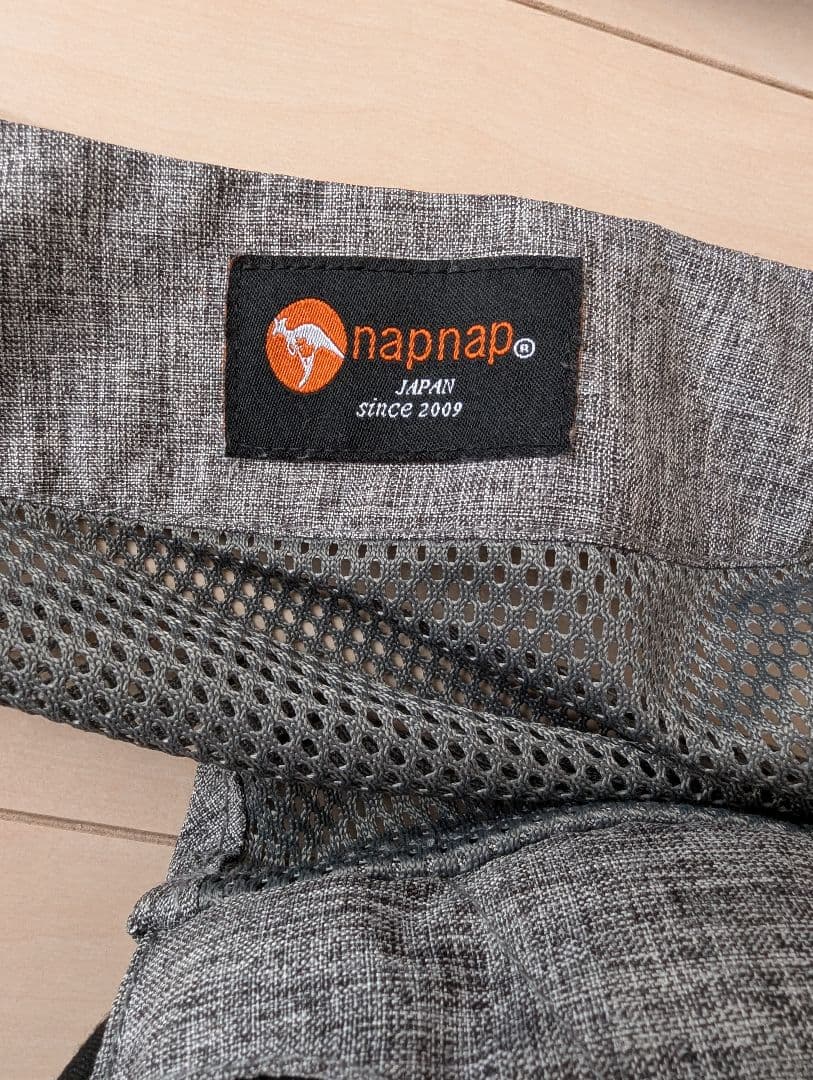napnap ナップナップ　ヒップシート　抱っこ紐　4way