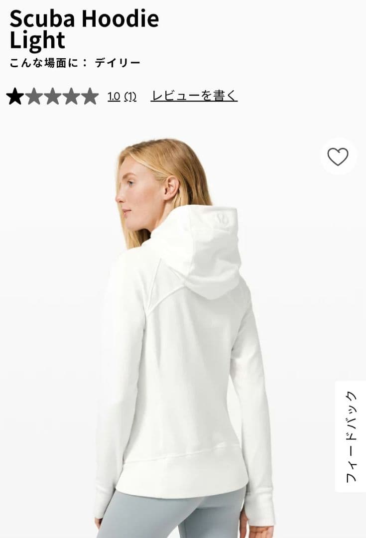 美品　ルルレモン　Scuba Hoodie Light 　白　6