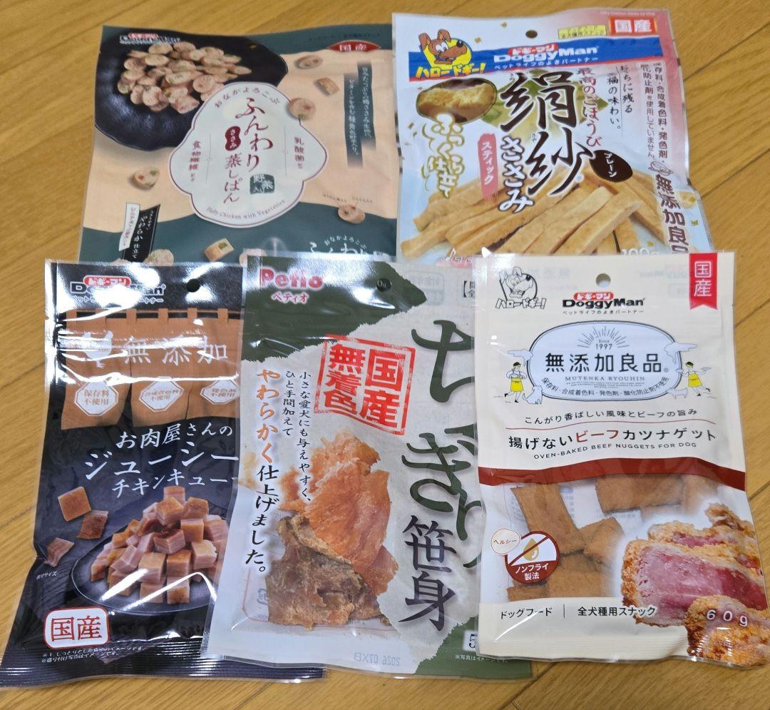 aiai　犬のおやつ 　5点セ