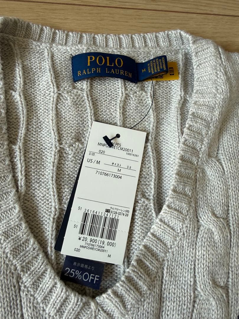 Polo Ralph Lauren ケーブルニットベスト グレー
